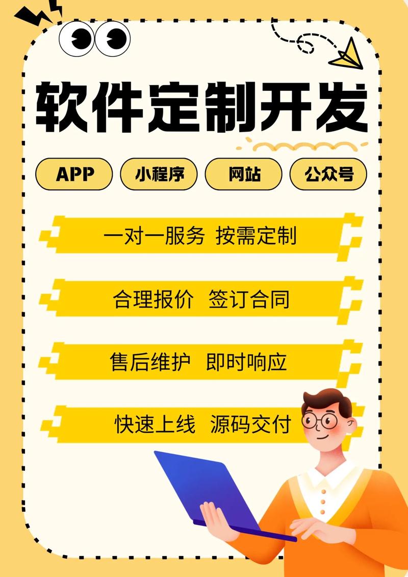 哈尔滨小程序开发引领本地服务潮流